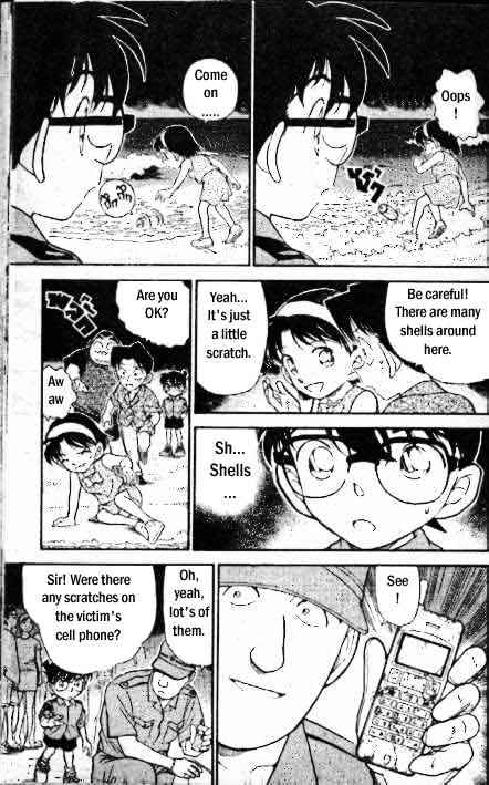 Page 12 of Chapter 312