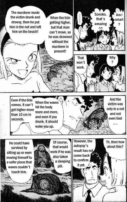 Page 14 of Chapter 312