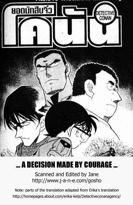 Page 1 of Chapter 313