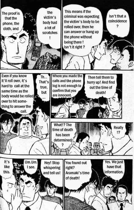 Page 7 of Chapter 313