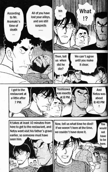 Page 8 of Chapter 313