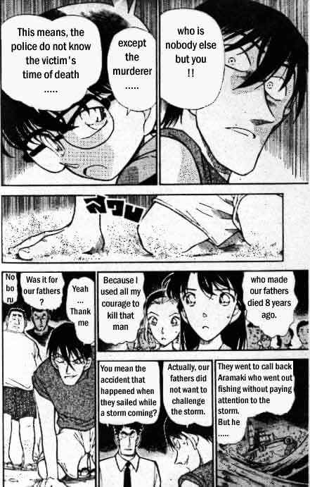 Page 15 of Chapter 313