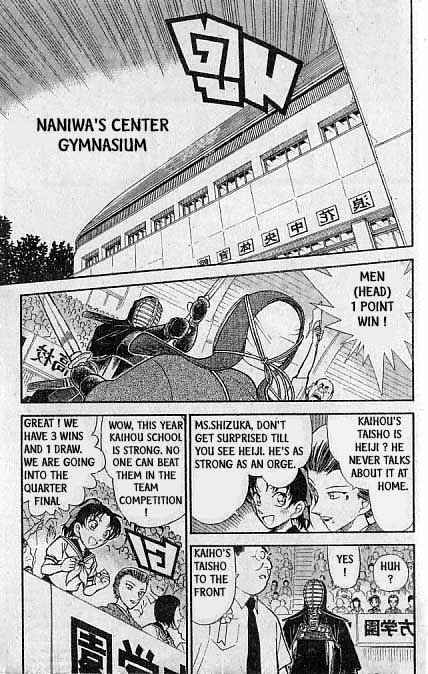 Page 2 of Chapter 314