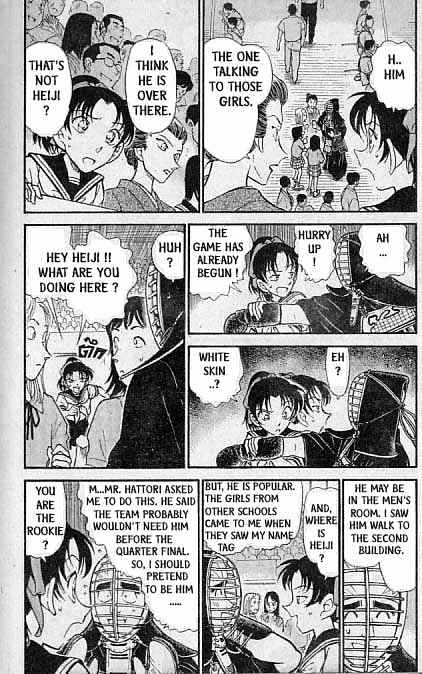 Page 3 of Chapter 314