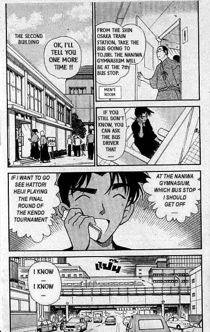Page 4 of Chapter 314