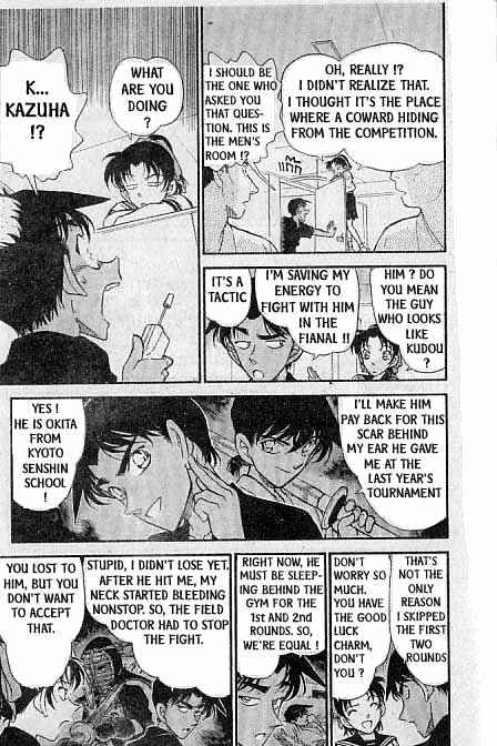 Page 6 of Chapter 314