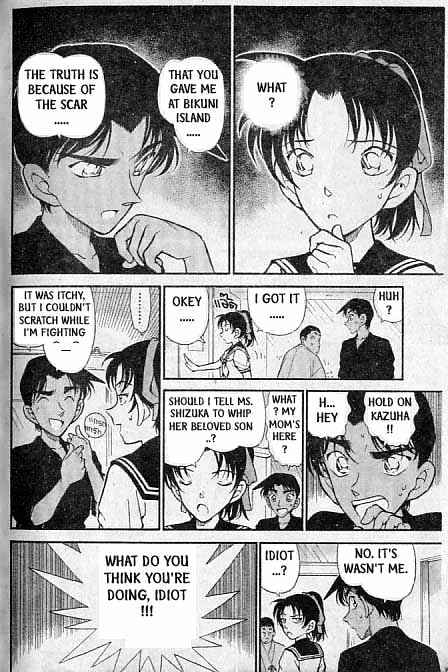 Page 7 of Chapter 314