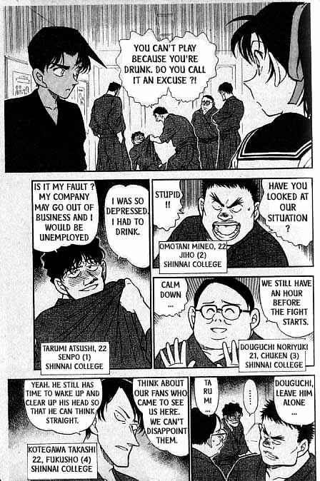 Page 8 of Chapter 314