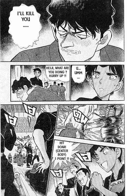 Page 10 of Chapter 314