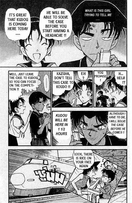 Page 18 of Chapter 314