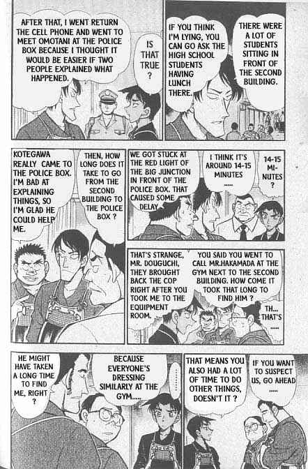 Page 7 of Chapter 315