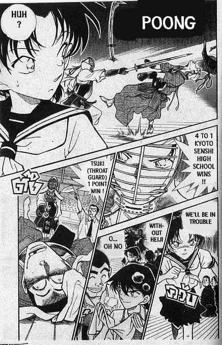 Page 10 of Chapter 315