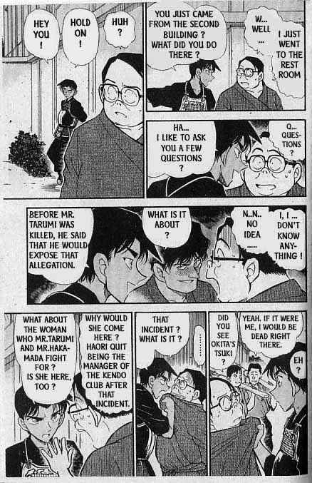 Page 12 of Chapter 315