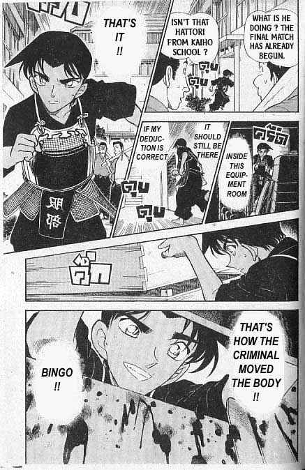 Page 16 of Chapter 315