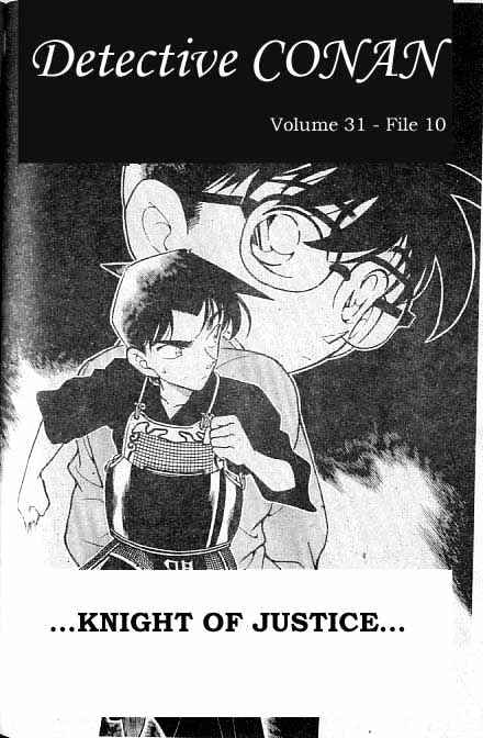 Page 1 of Chapter 316