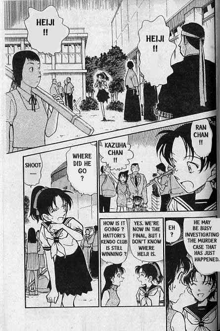 Page 2 of Chapter 316