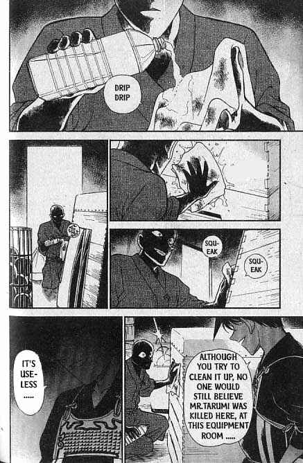 Page 7 of Chapter 316