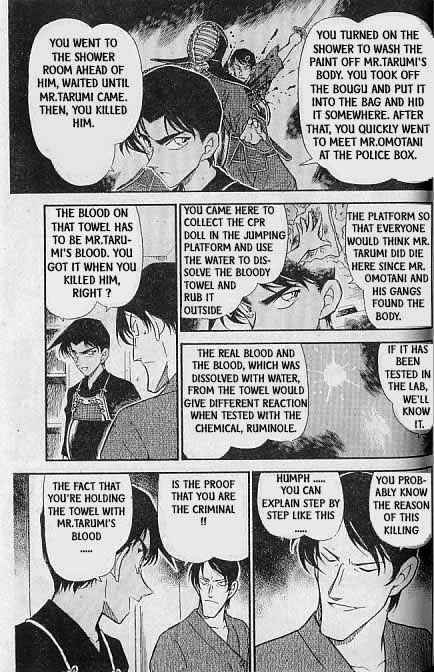 Page 12 of Chapter 316