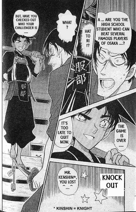 Page 17 of Chapter 316