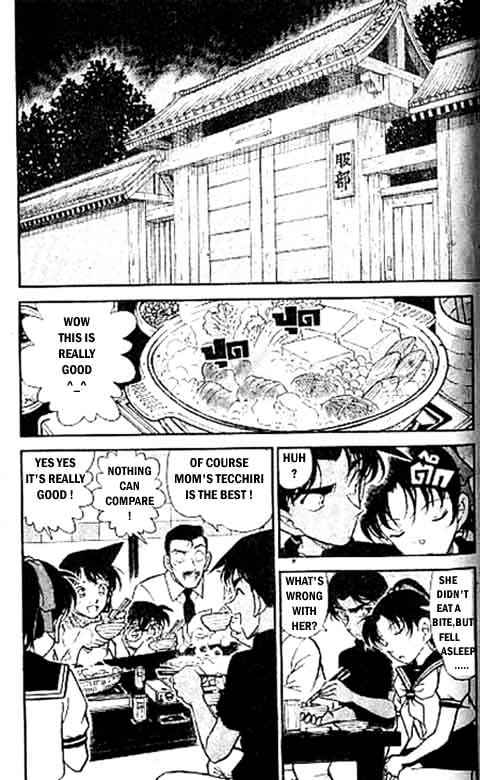Page 2 of Chapter 317
