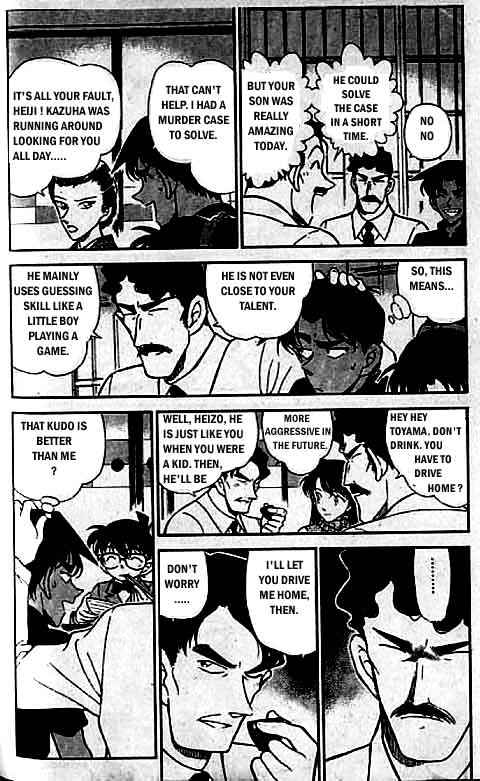 Page 3 of Chapter 317