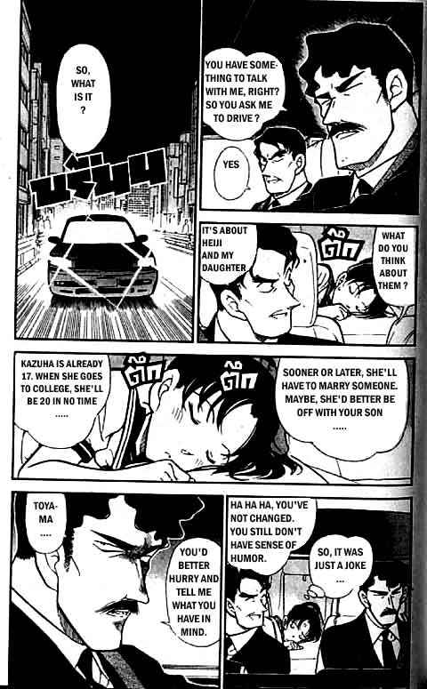 Page 4 of Chapter 317