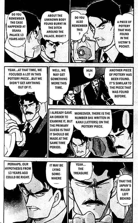 Page 5 of Chapter 317