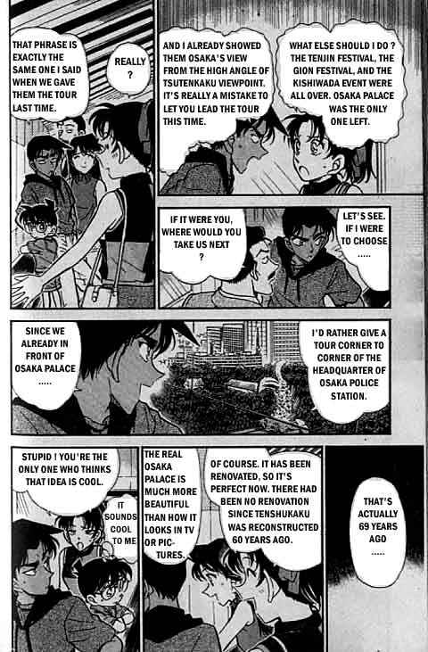 Page 7 of Chapter 317