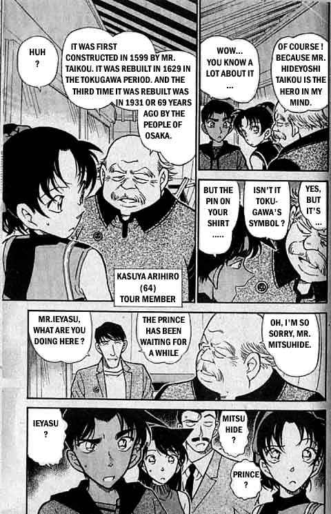 Page 8 of Chapter 317