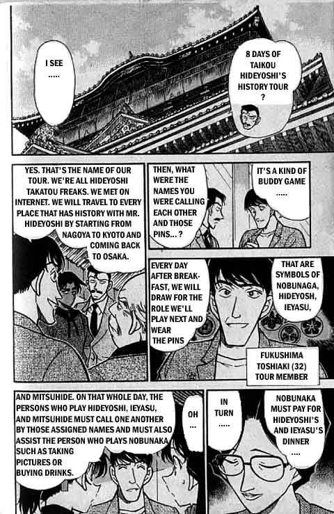 Page 9 of Chapter 317