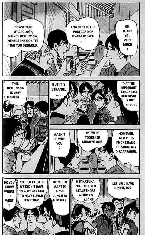 Page 11 of Chapter 317