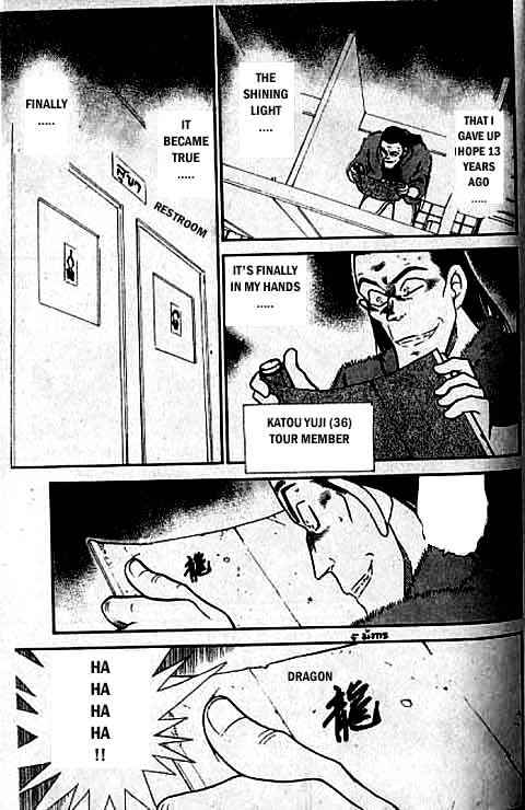 Page 12 of Chapter 317
