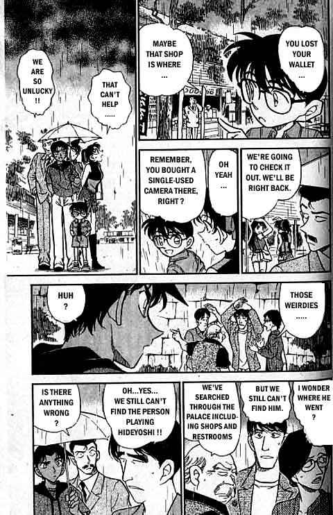 Page 14 of Chapter 317