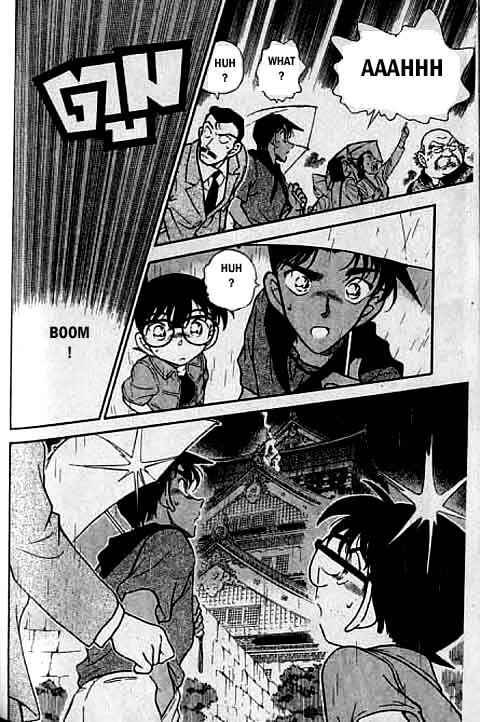 Page 15 of Chapter 317