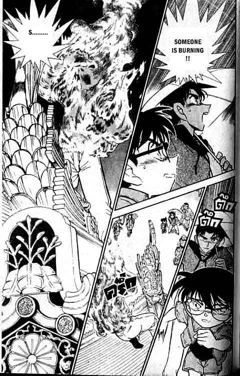 Page 16 of Chapter 317