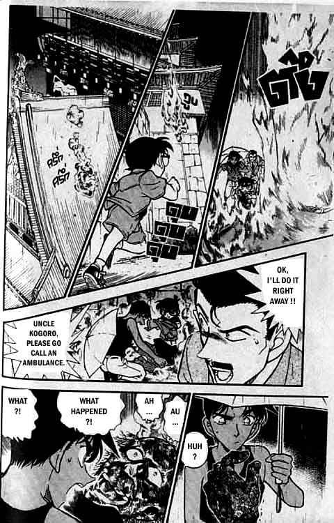 Page 17 of Chapter 317