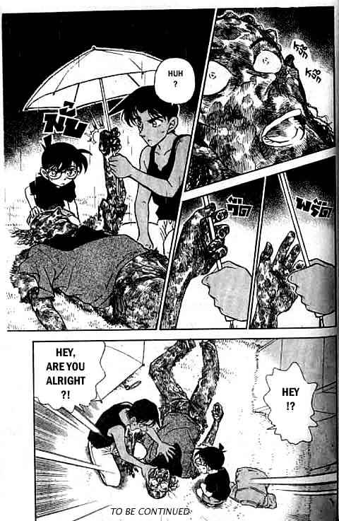 Page 18 of Chapter 317
