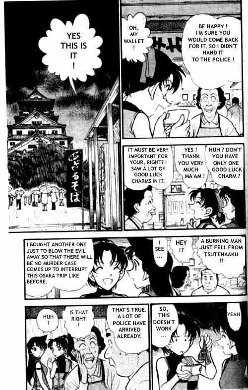 Page 2 of Chapter 318