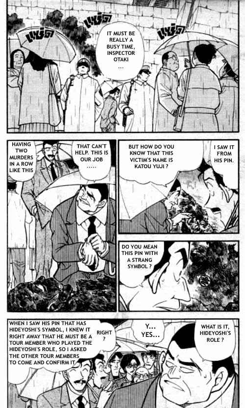 Page 3 of Chapter 318