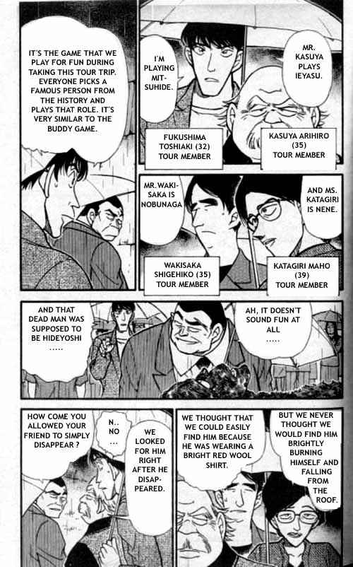 Page 4 of Chapter 318