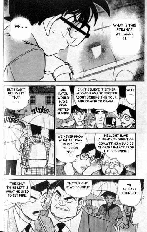 Page 7 of Chapter 318