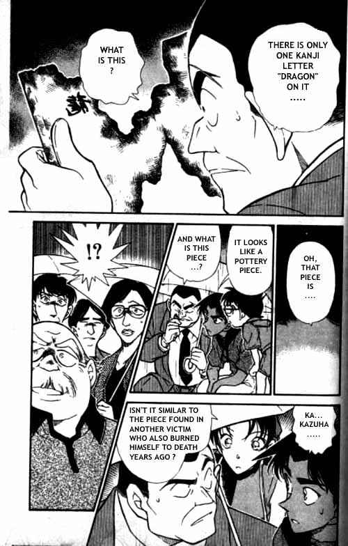 Page 10 of Chapter 318