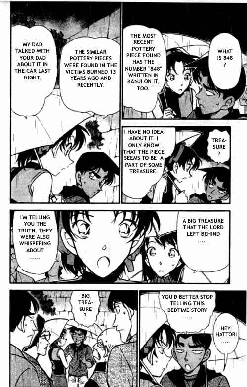 Page 11 of Chapter 318