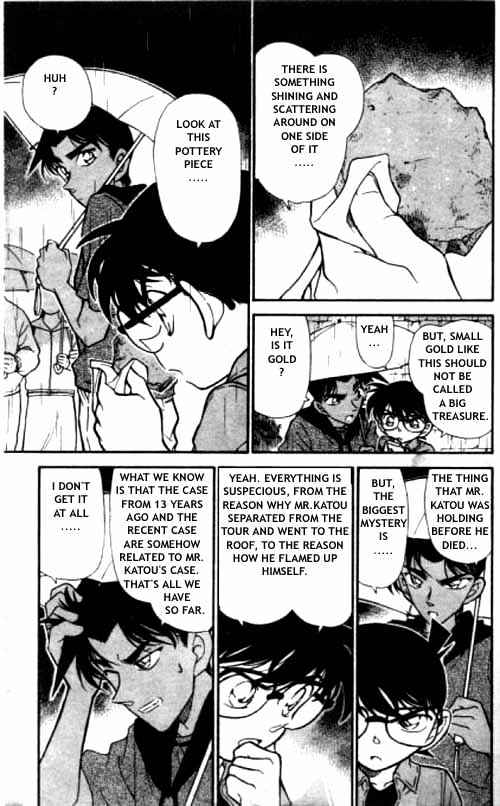 Page 12 of Chapter 318