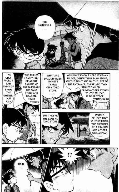 Page 13 of Chapter 318