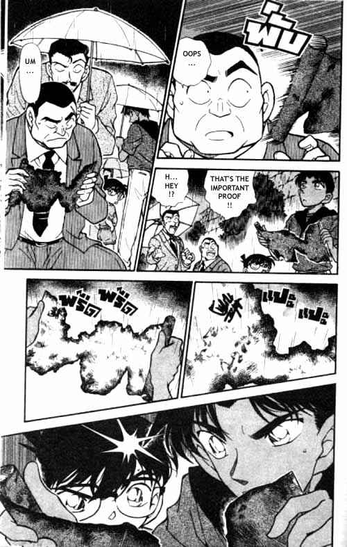 Page 14 of Chapter 318