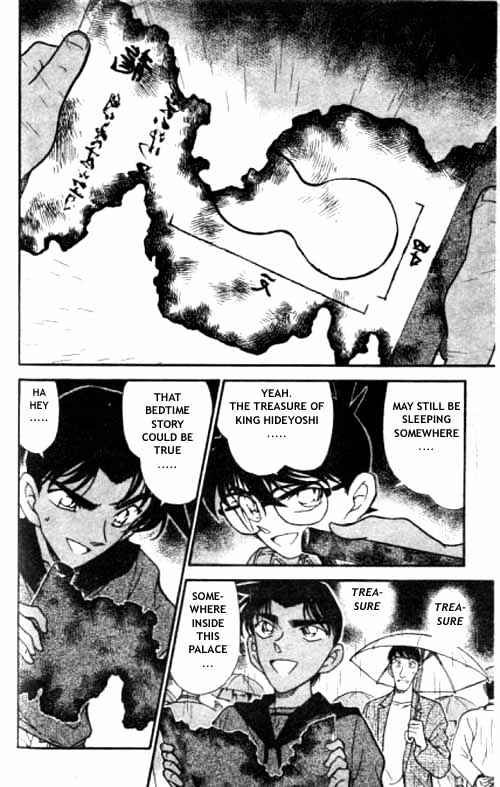 Page 15 of Chapter 318