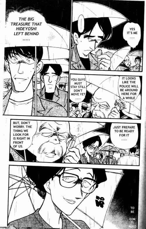 Page 16 of Chapter 318