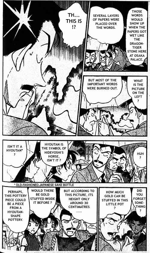 Page 3 of Chapter 319