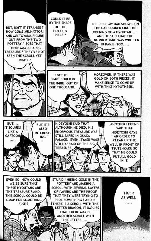 Page 5 of Chapter 319